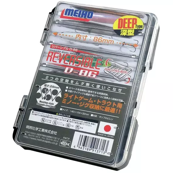 Коробка Meiho Reversible D-86 140x104x32mm к:clear, фото 